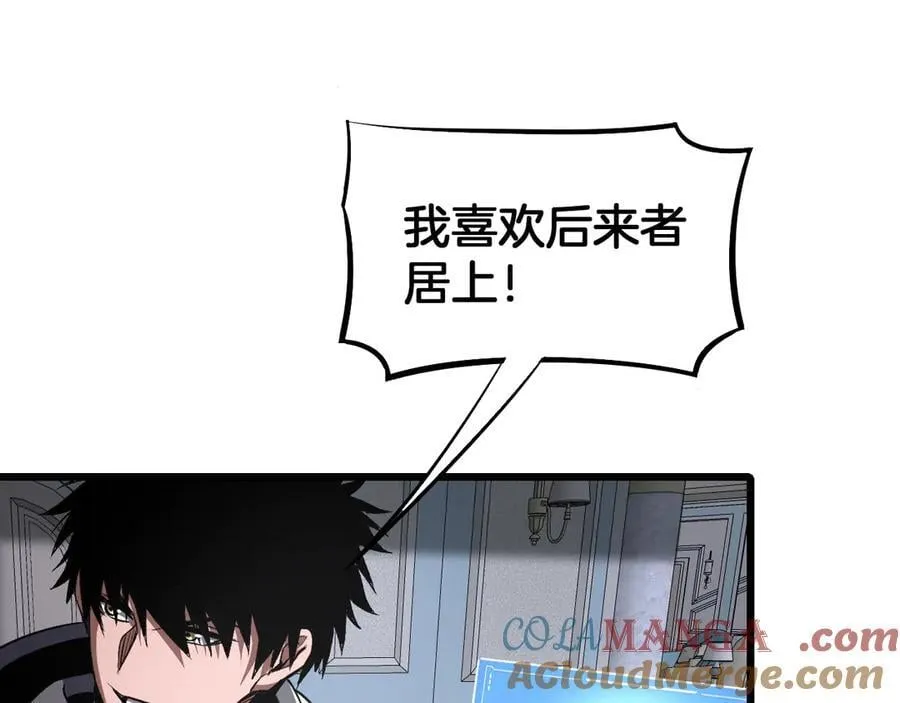 第69话 冤家路窄128