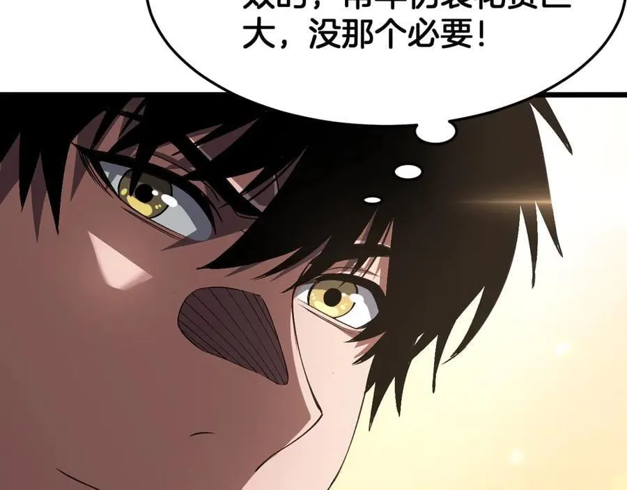 第69话 冤家路窄57