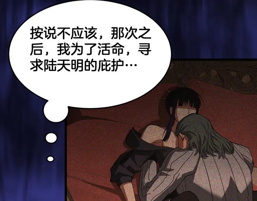 第69话 冤家路窄101