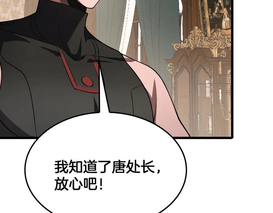 第70话 血影军团61
