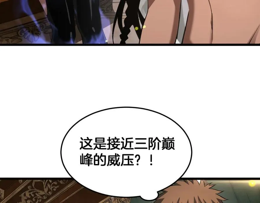 第69话 冤家路窄37