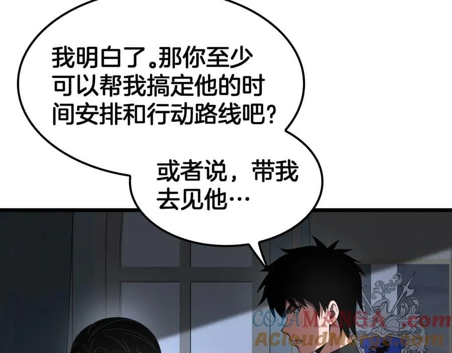 第70话 血影军团32