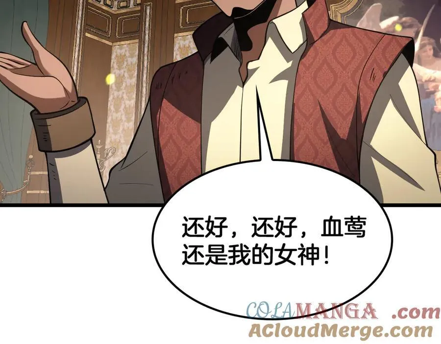 第70话 血影军团52