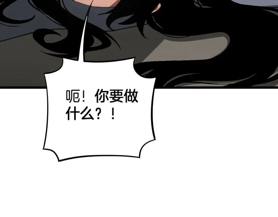 第69话 冤家路窄127