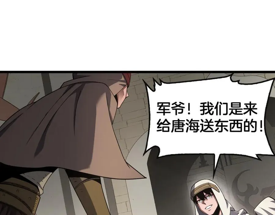第68话 远疆之行51