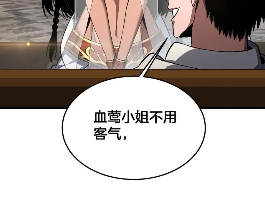 第69话 冤家路窄29