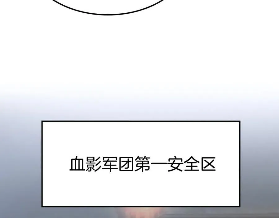 第70话 血影军团62