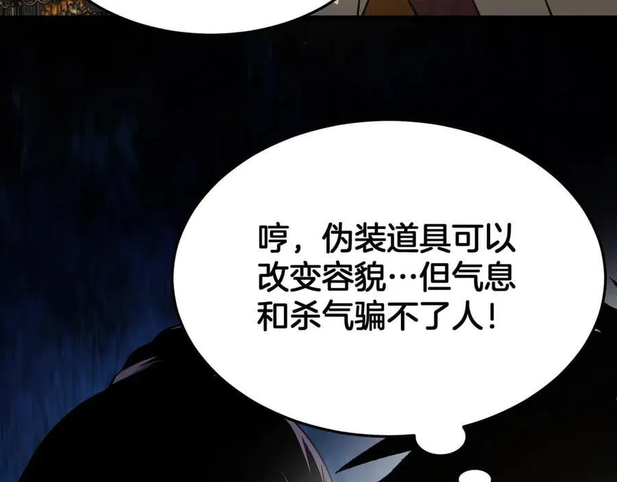 第69话 冤家路窄53