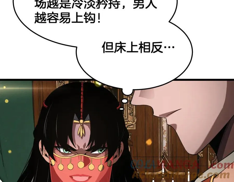 第69话 冤家路窄72