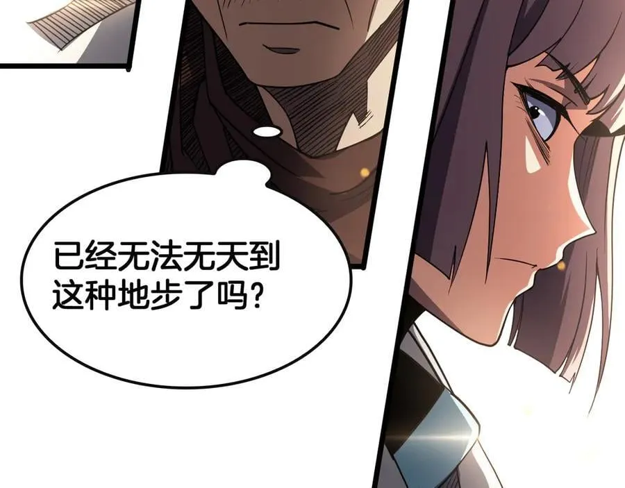 第68话 远疆之行167