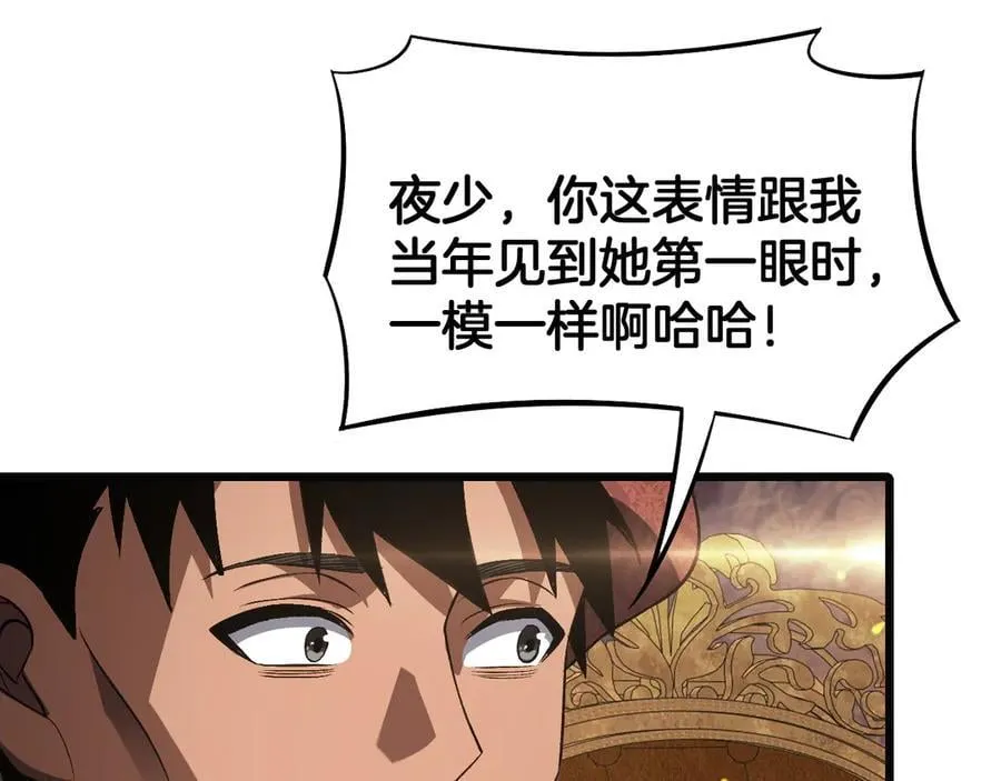 第69话 冤家路窄19
