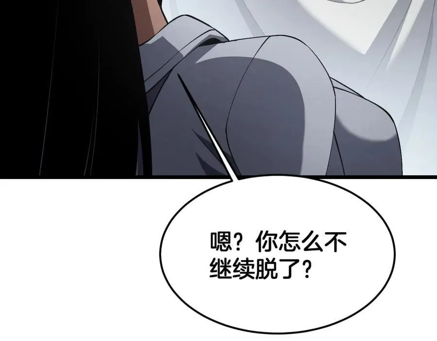 第69话 冤家路窄142