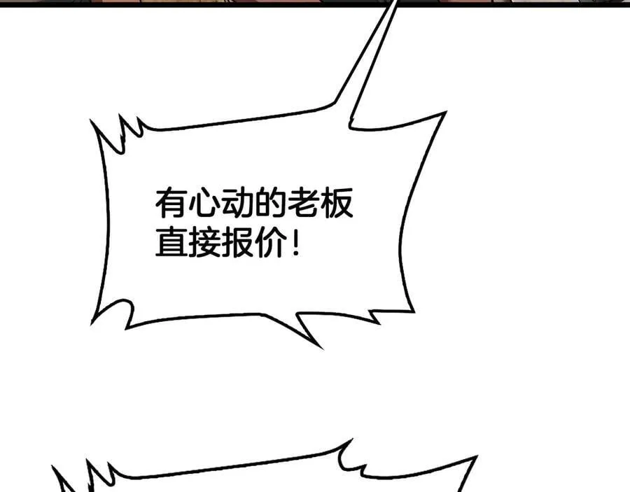 第70话 血影军团109