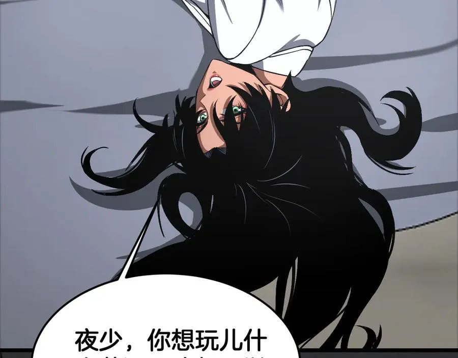 第69话 冤家路窄133