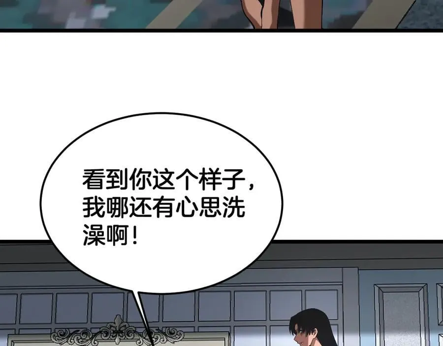 第69话 冤家路窄119