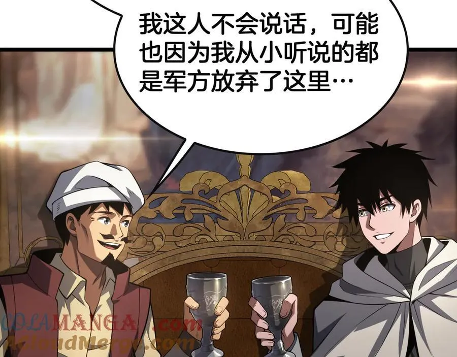 第68话 远疆之行112