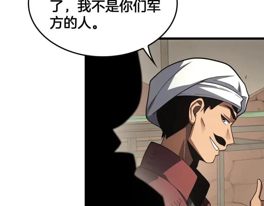 第68话 远疆之行71