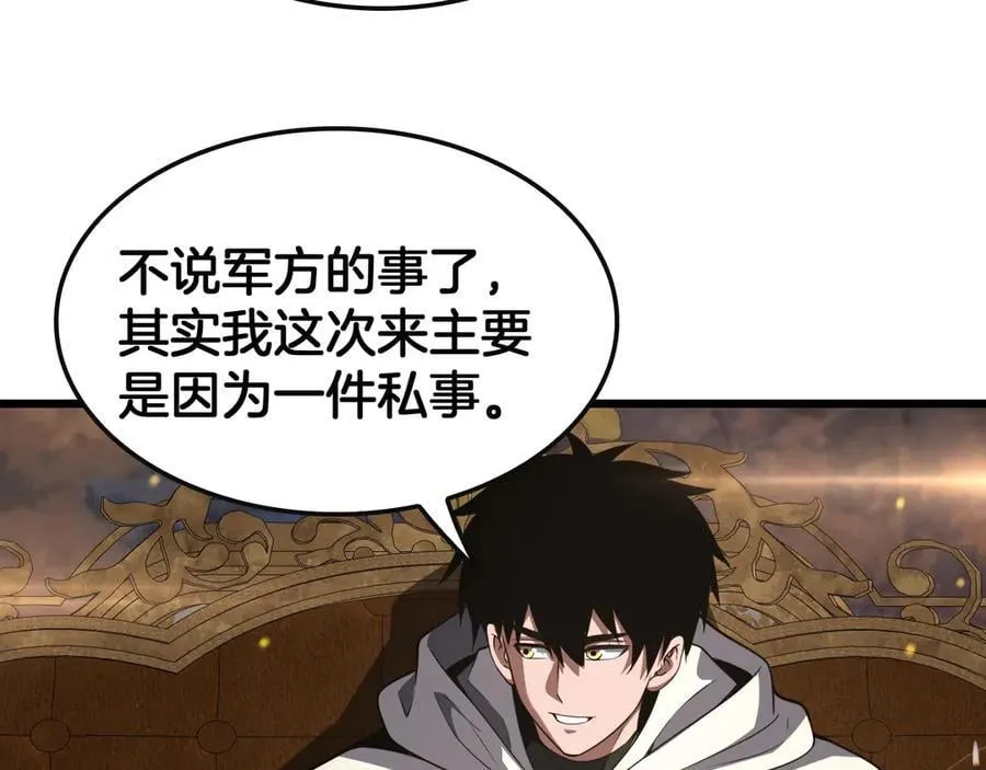 第68话 远疆之行117