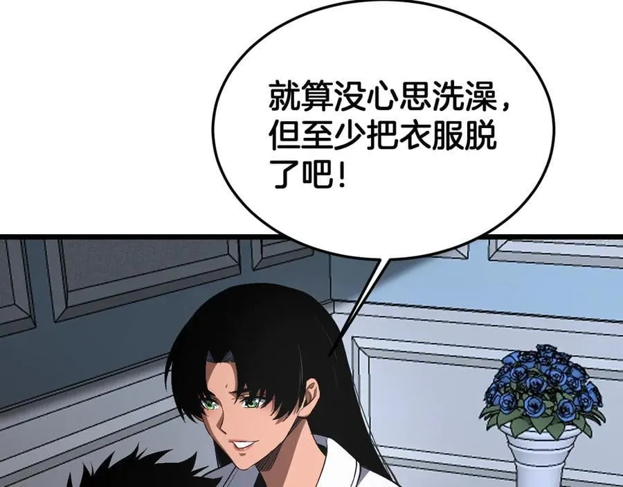 第69话 冤家路窄121