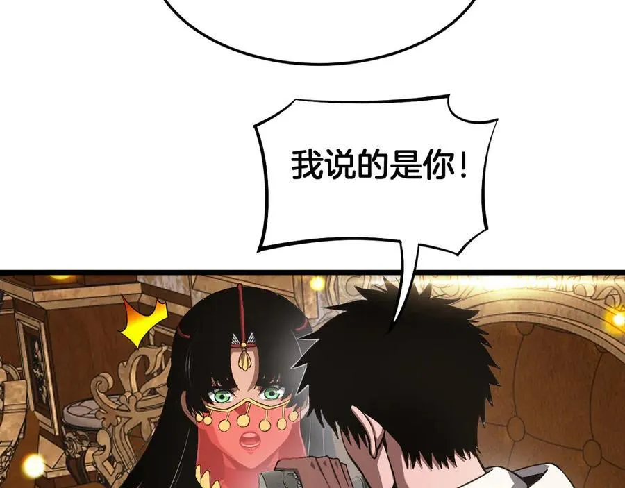第69话 冤家路窄61