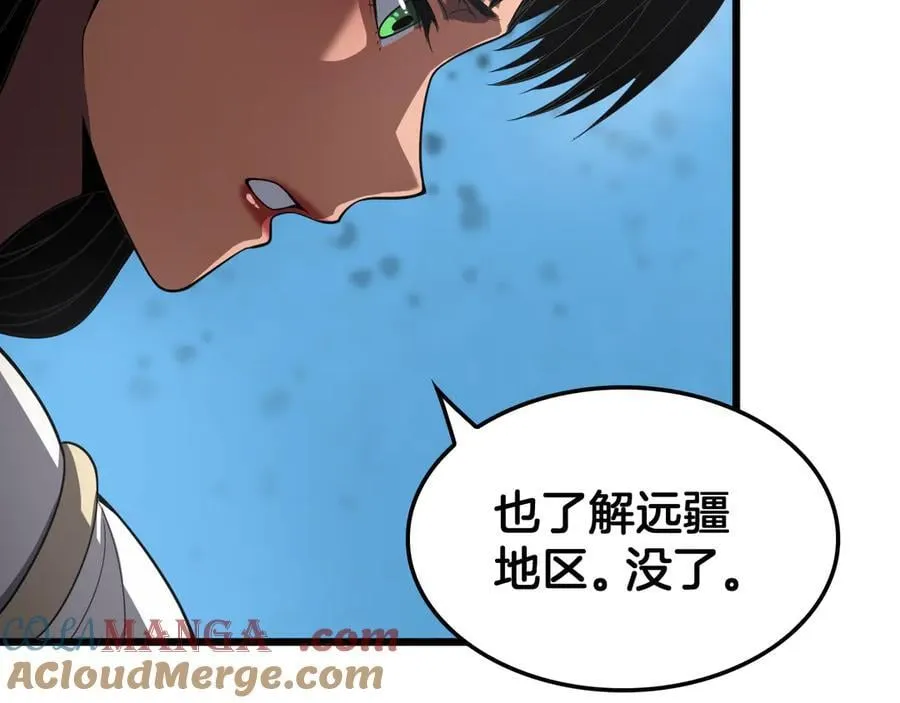 第70话 血影军团20