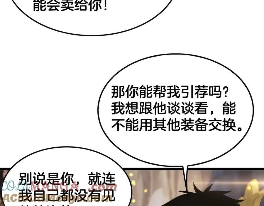 第68话 远疆之行124