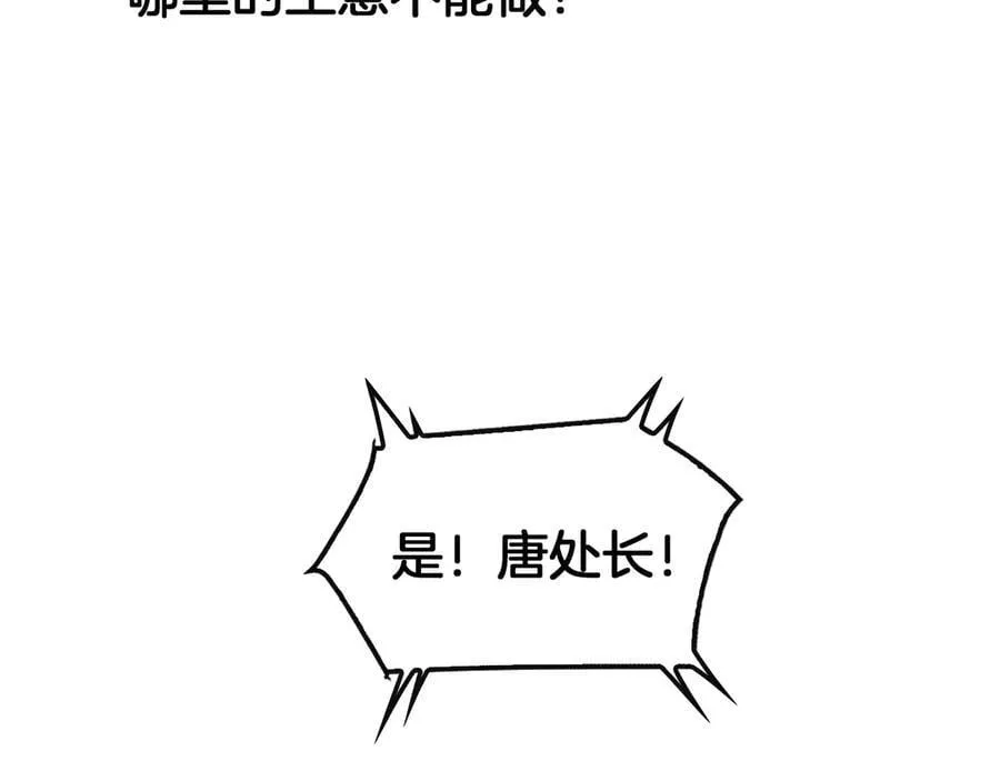 第68话 远疆之行63
