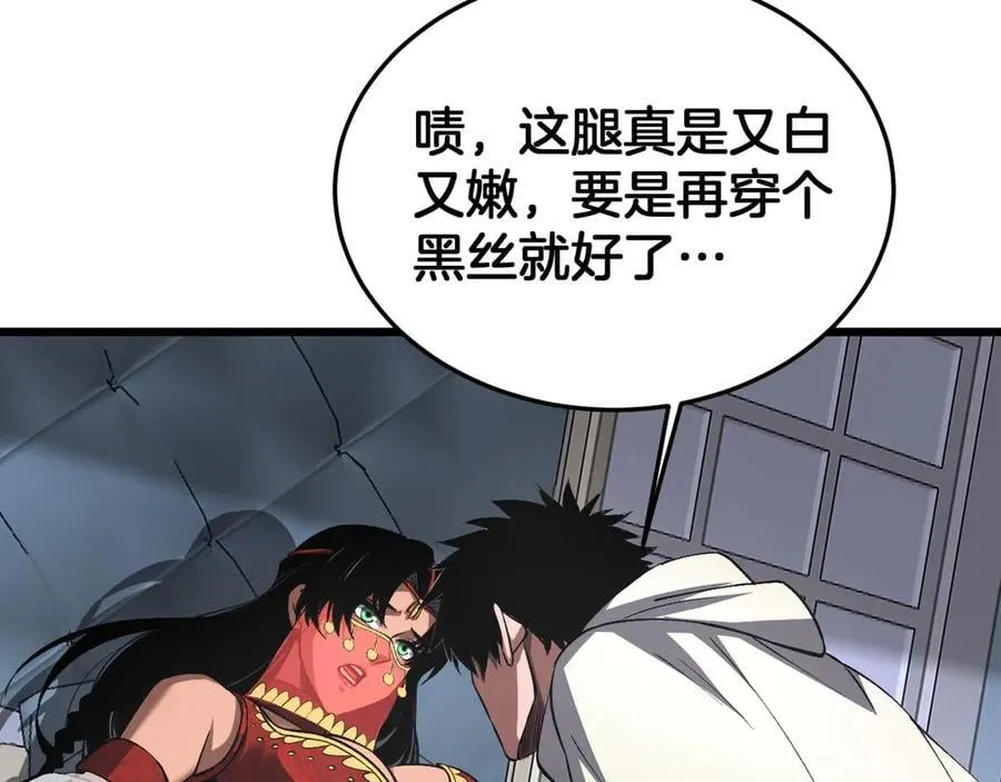 第69话 冤家路窄78