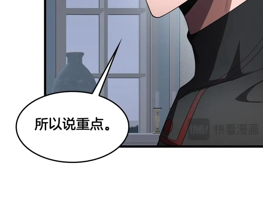 第70话 血影军团18