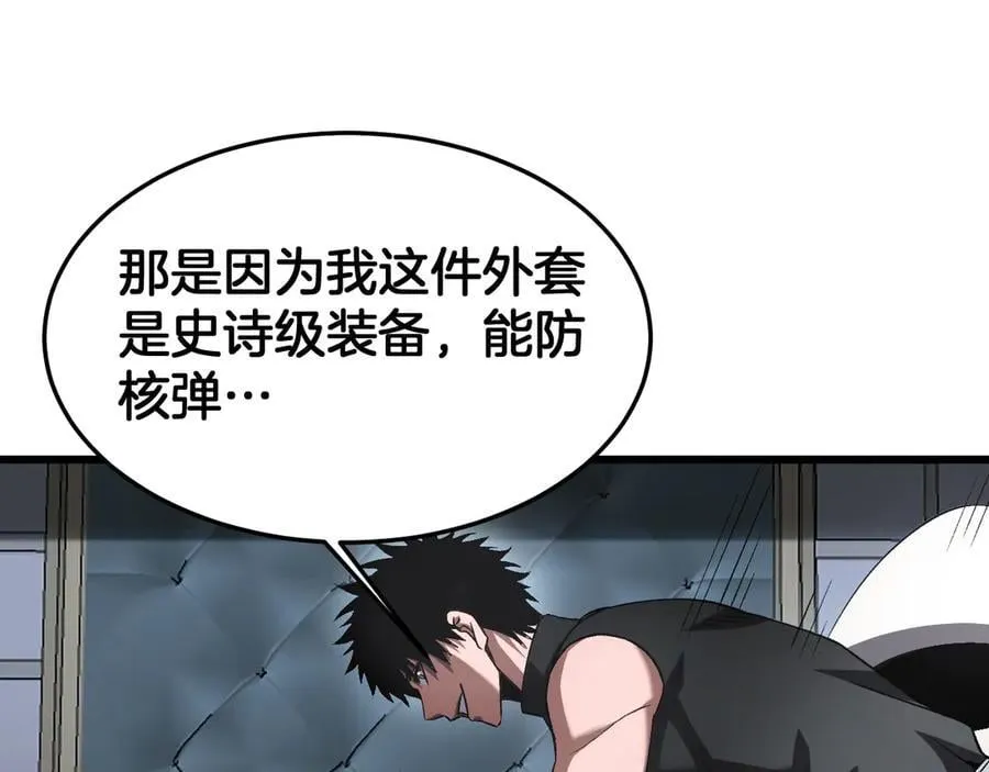 第69话 冤家路窄143