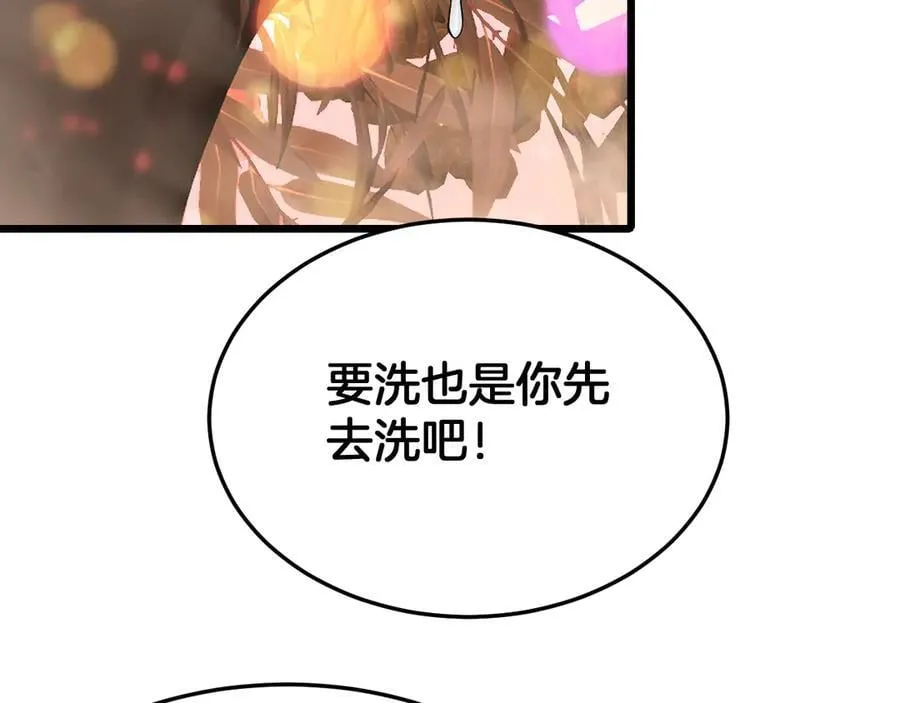 第69话 冤家路窄86