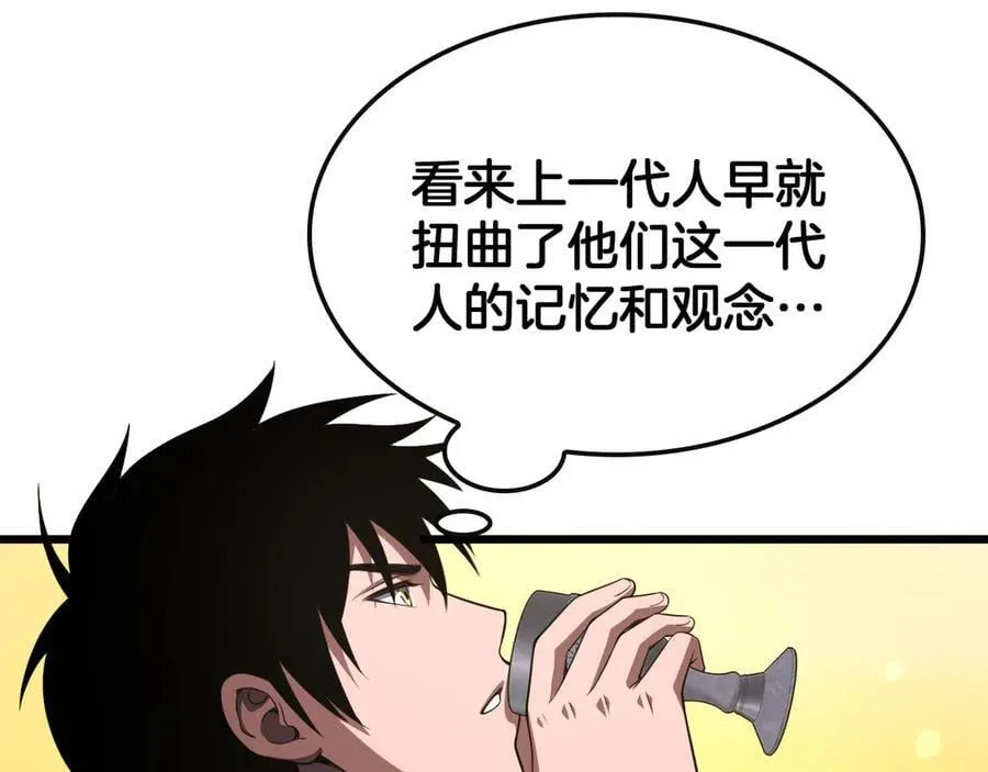 第68话 远疆之行115