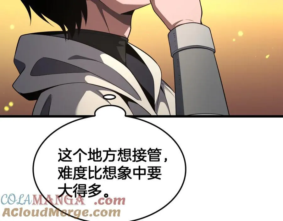 第68话 远疆之行116