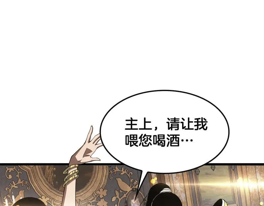 第68话 远疆之行142