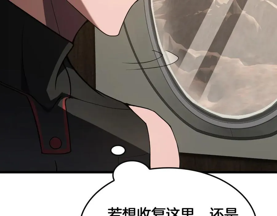 第68话 远疆之行23