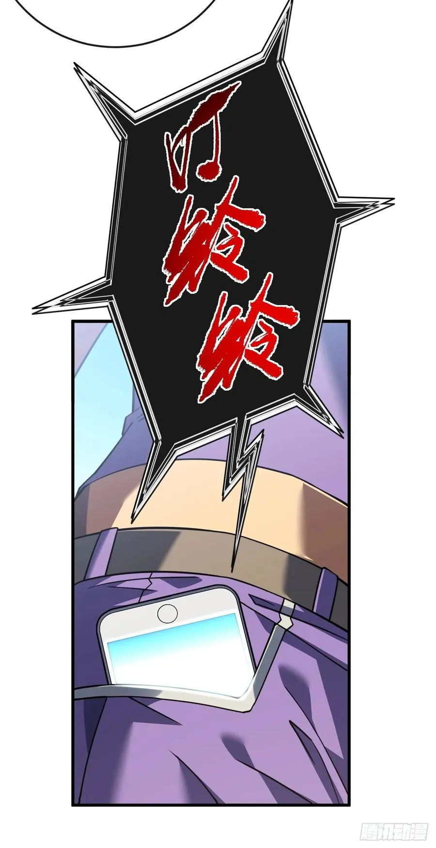 第108话 你们不该欺负她！8