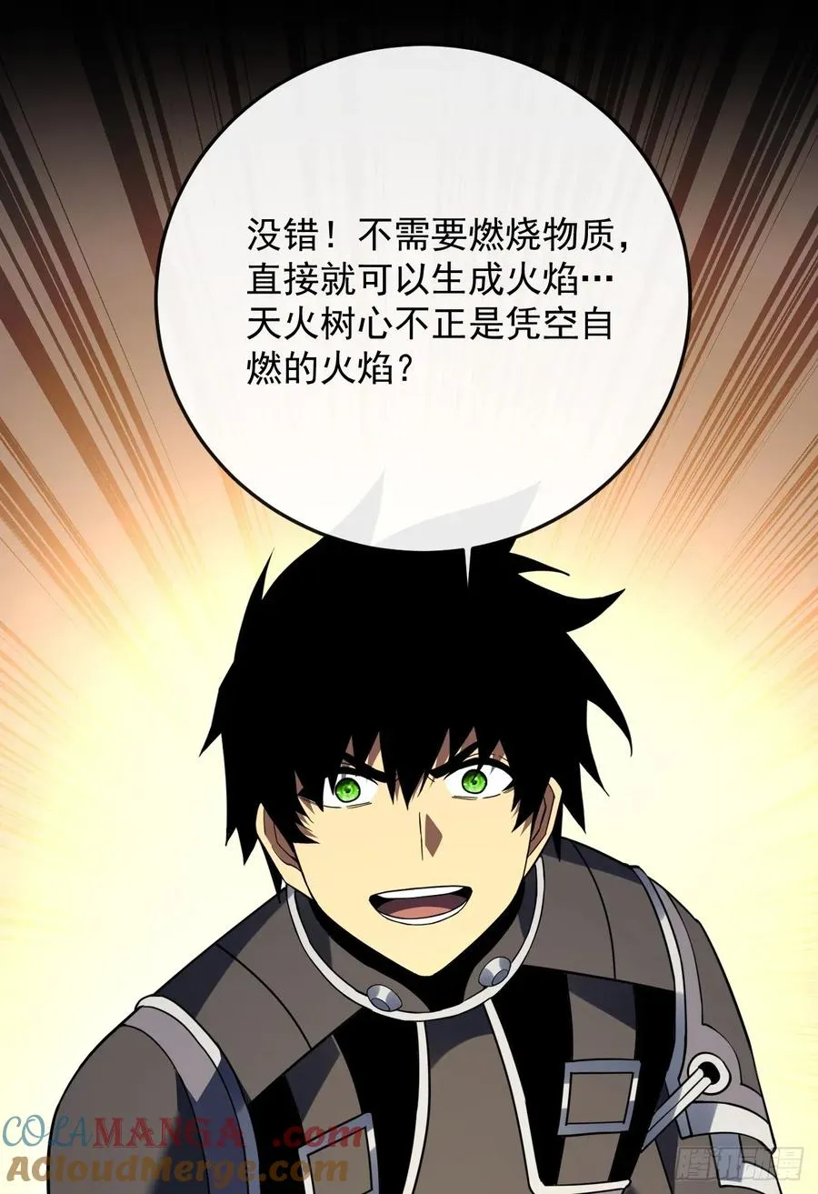 第116话 赌徒的专职材料！45