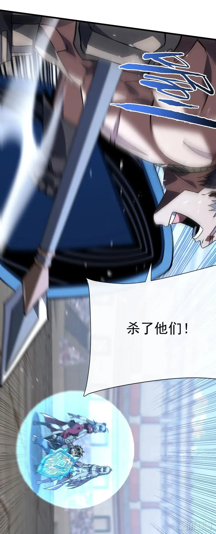 第92话 超磁晶石失效了！43