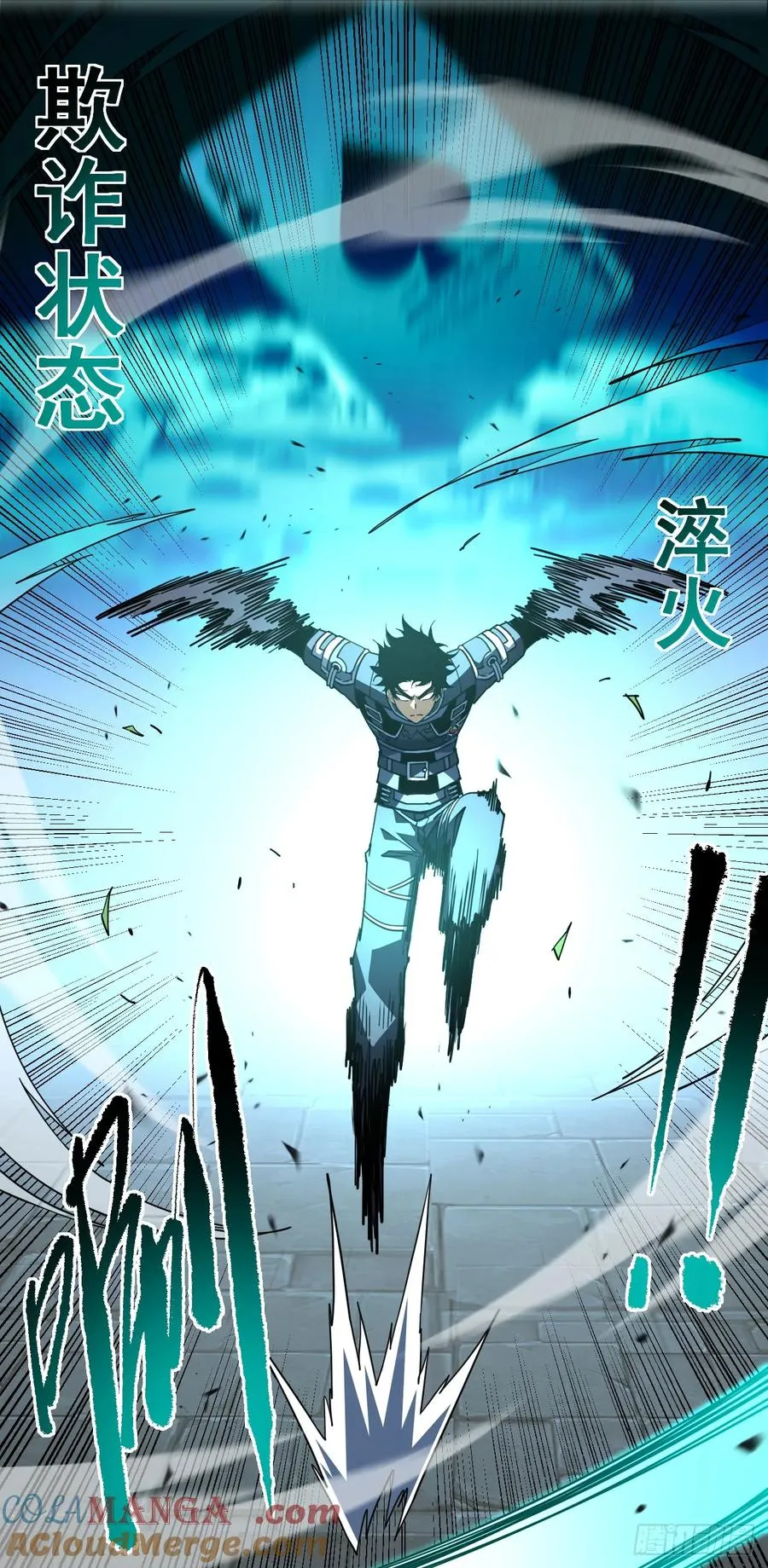 第104话 你…输了！24