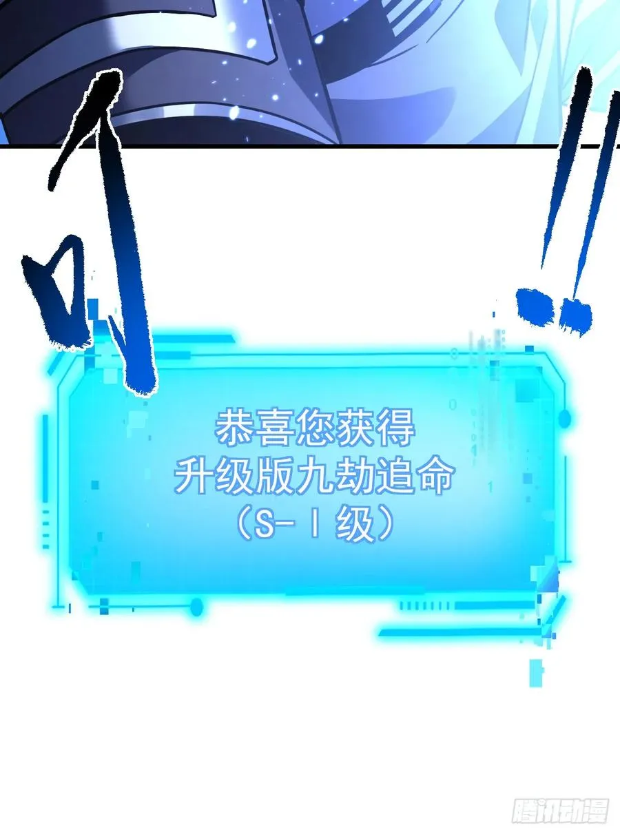 第106话 量身打造的奖励29