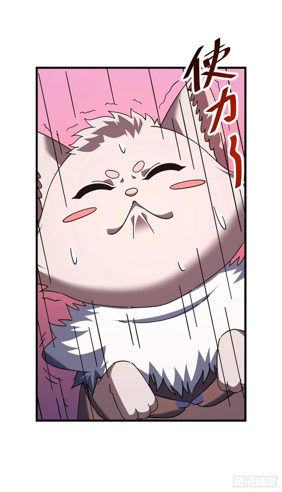 第119话 它们在试探我！19