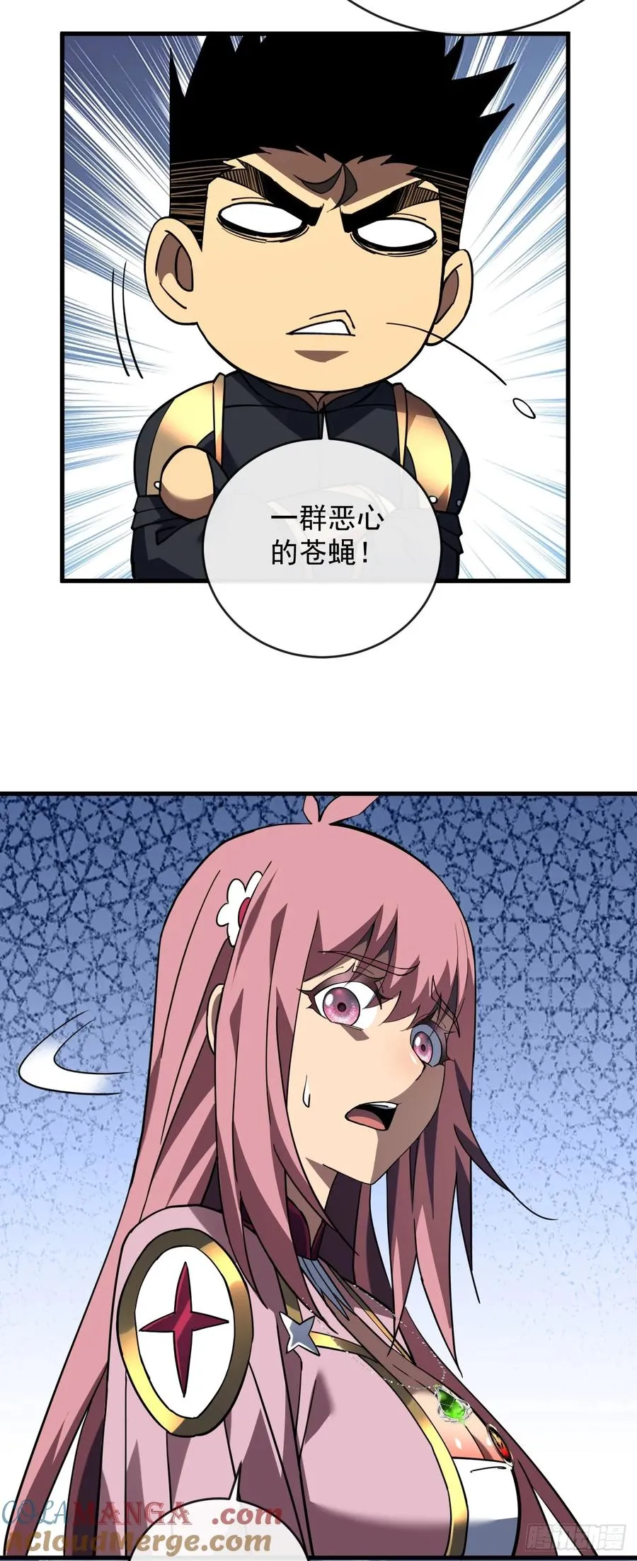第104话 你…输了！8