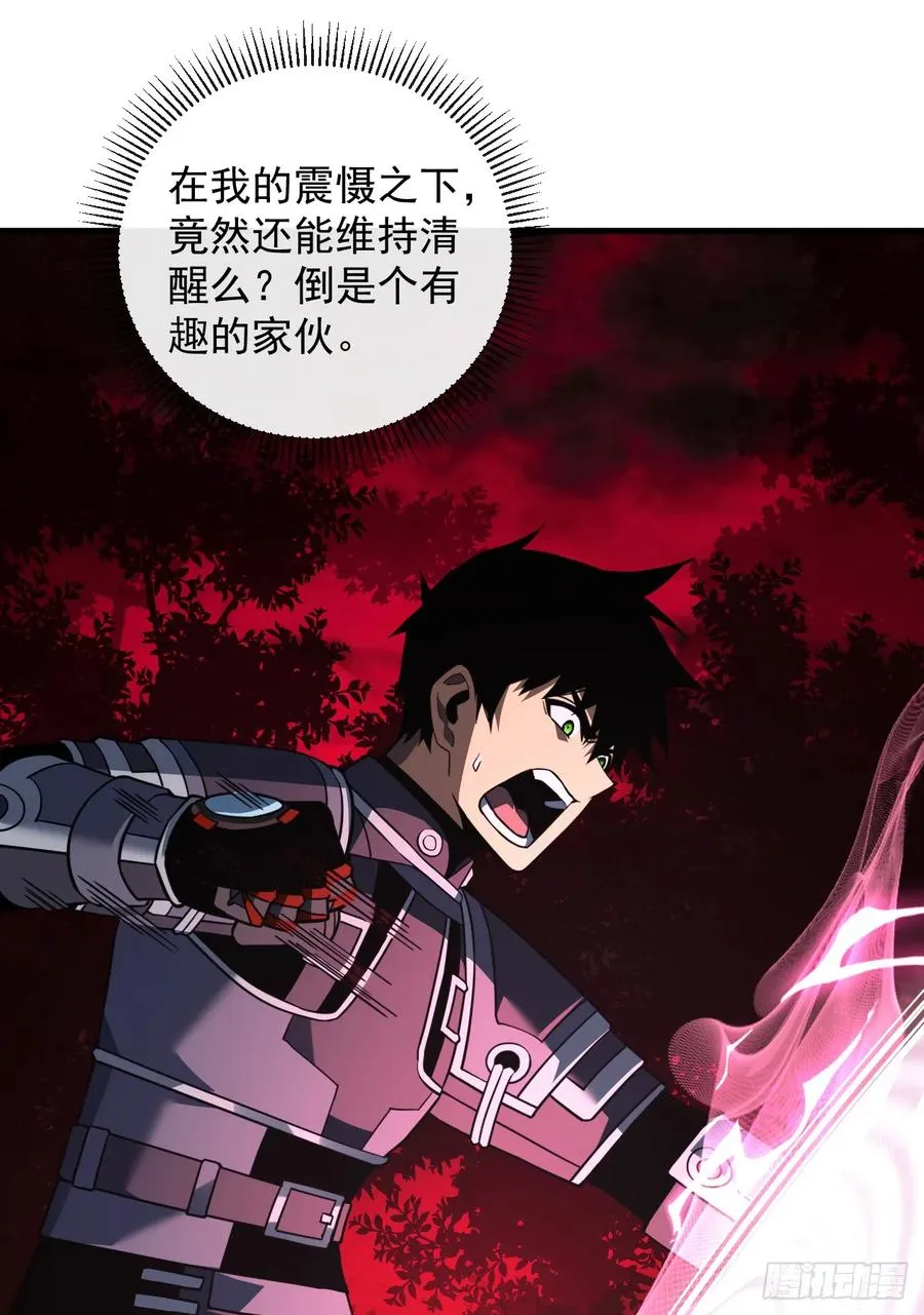 第121话 无法使用技能！11