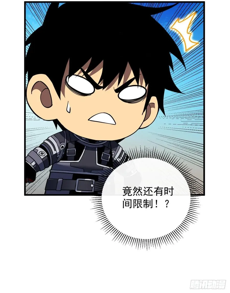 第116话 赌徒的专职材料！29