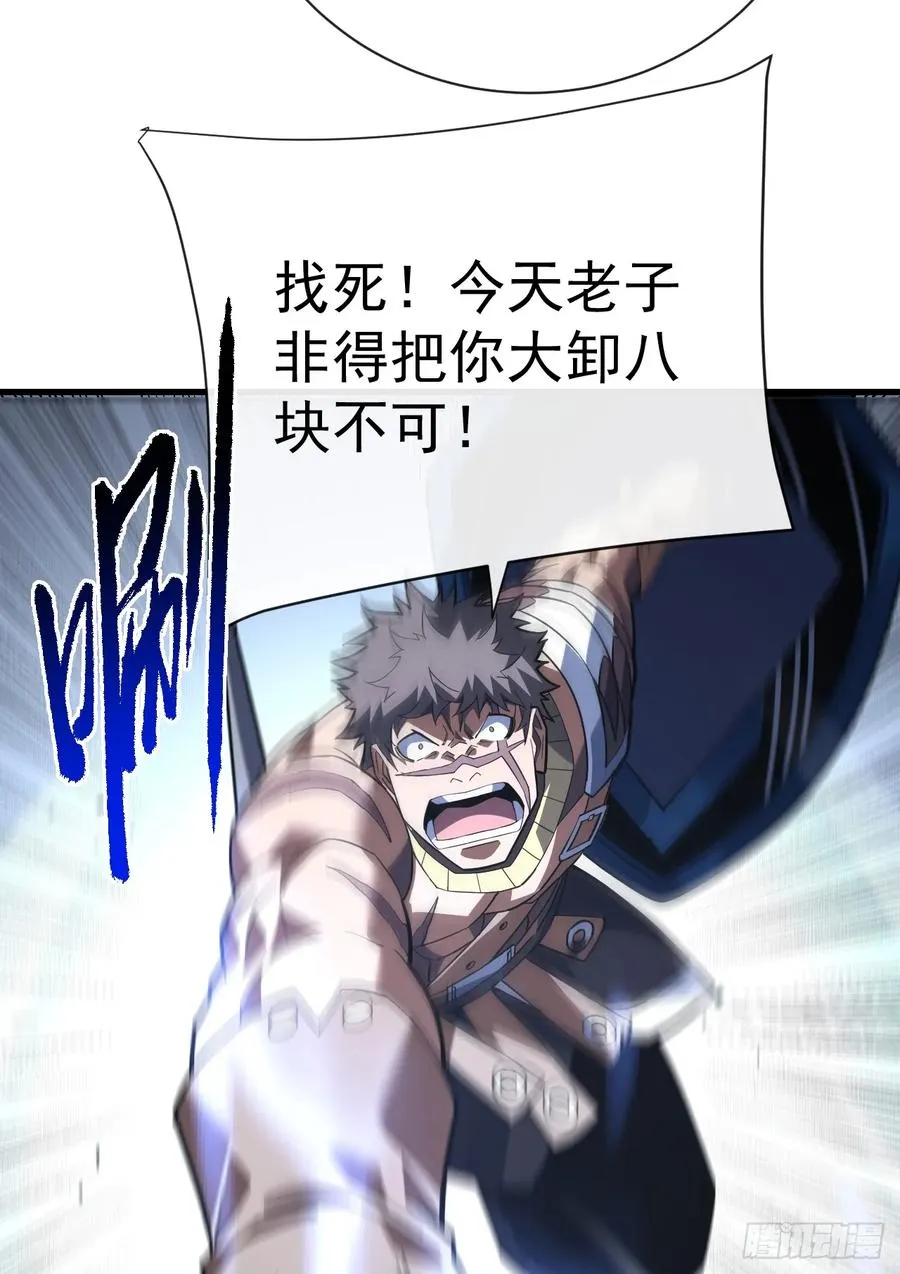 第96话 最原始的能力29