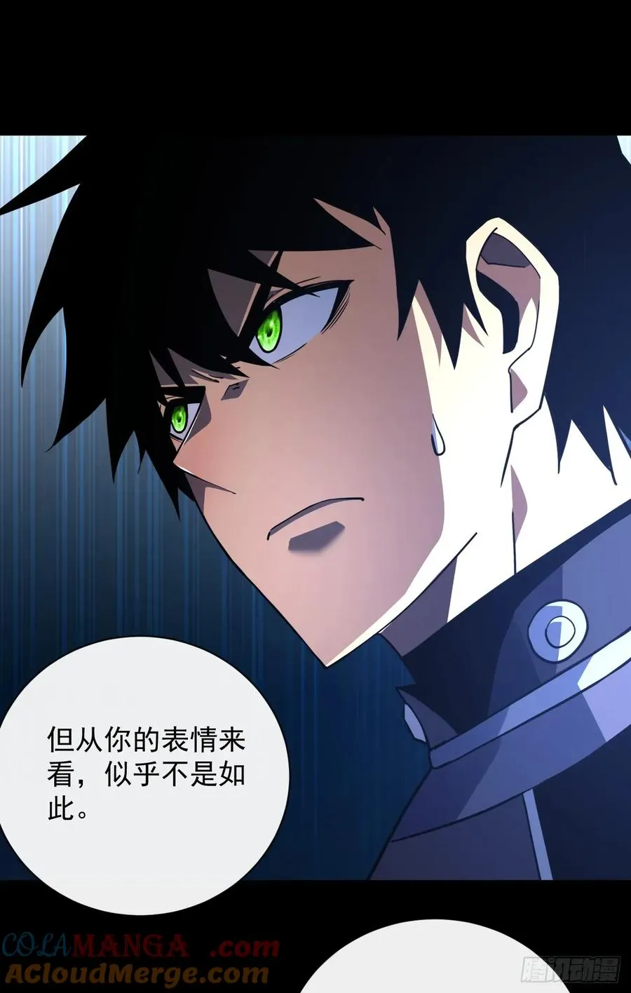 第93话 这家伙果然难缠45