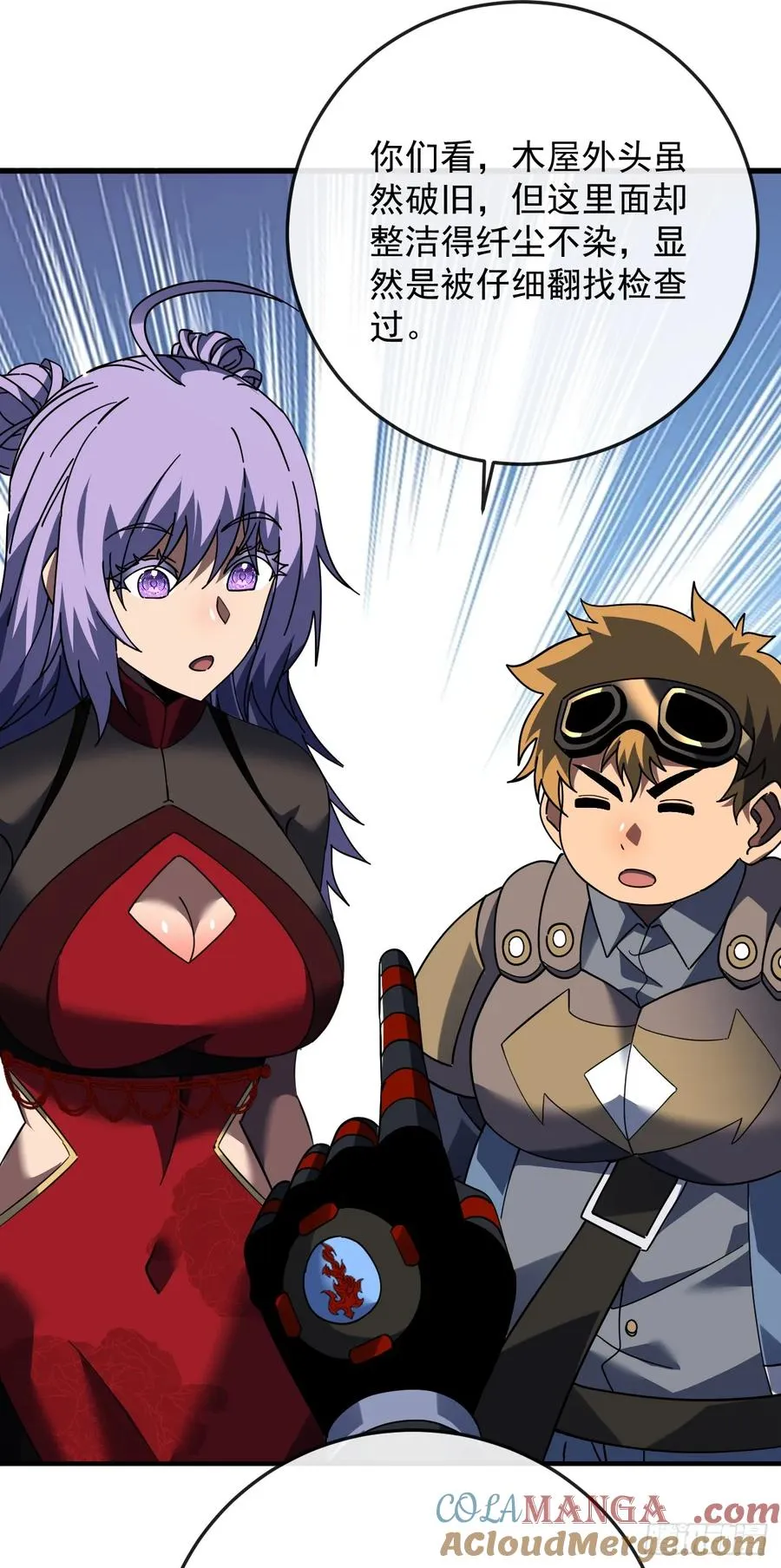 第109话 站着的人才能定规矩38