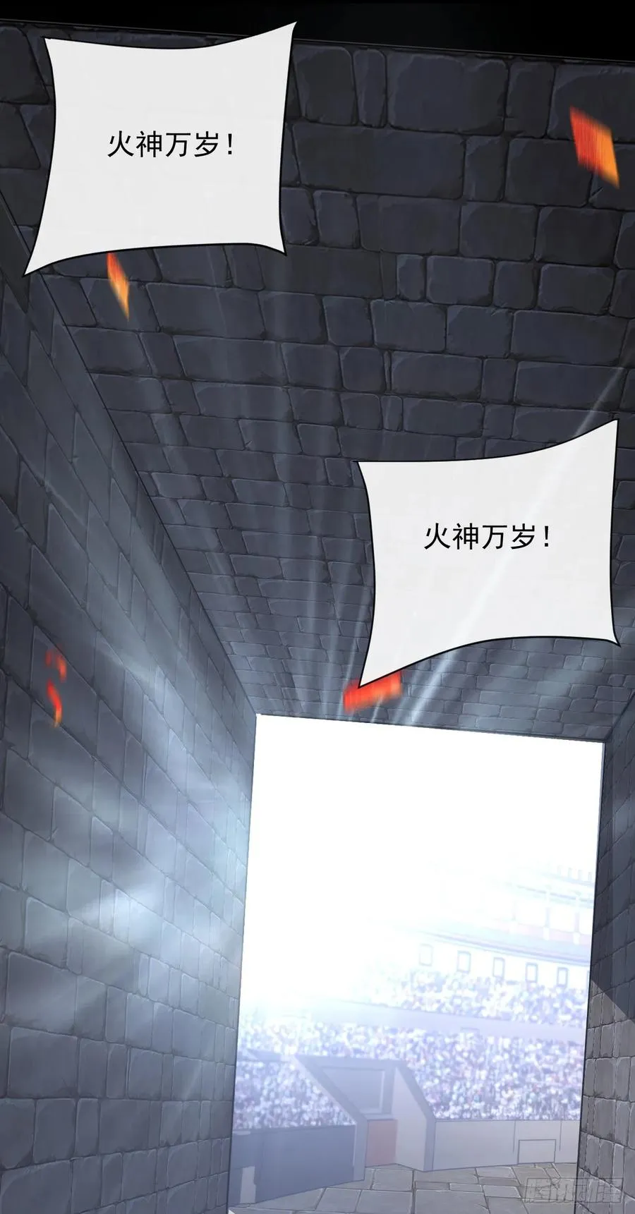 第98话 你…已经输了23