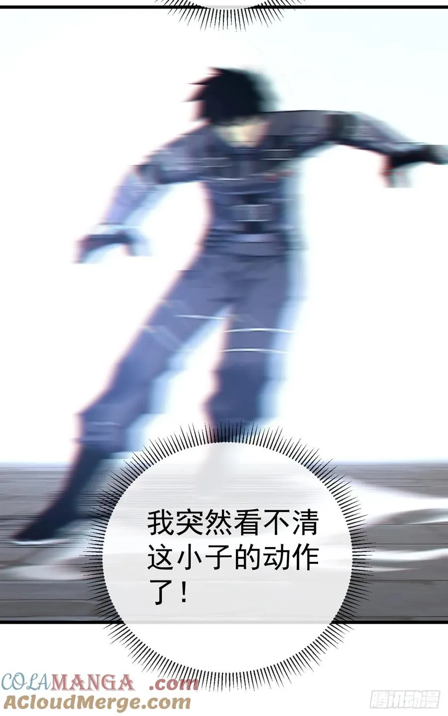 第104话 你…输了！28