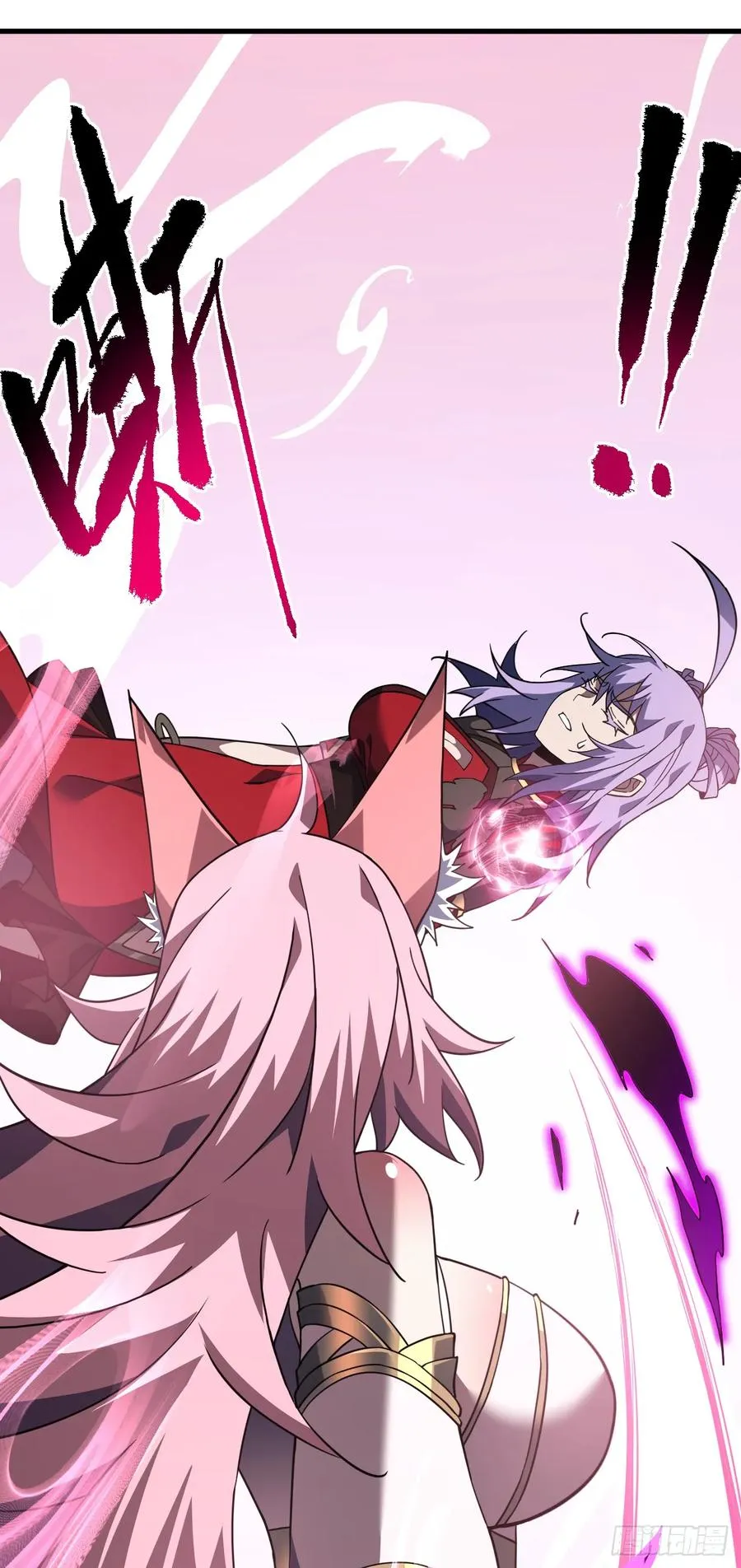 第121话 无法使用技能！4